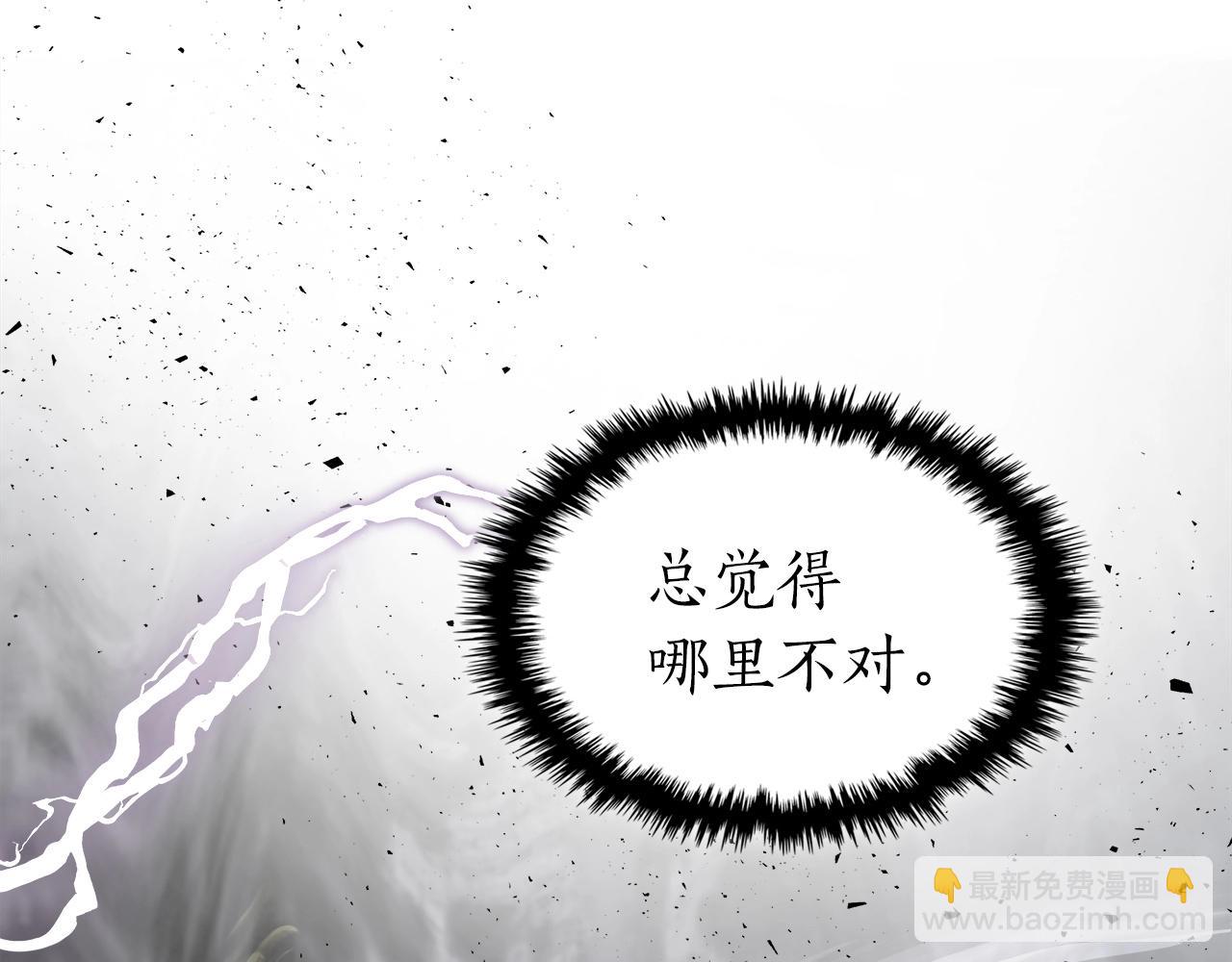 與神一同升級 - 第46話 奪旗戰爭(4/5) - 7