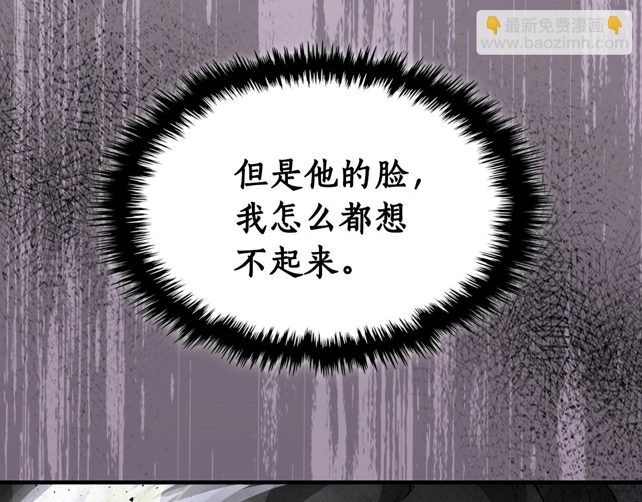 與神一同升級 - 第46話 奪旗戰爭(4/5) - 3