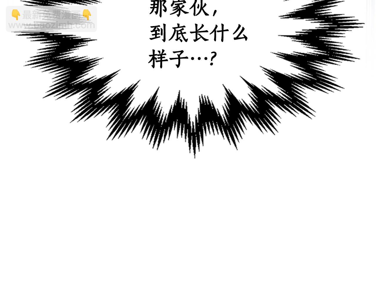 與神一同升級 - 第46話 奪旗戰爭(4/5) - 7