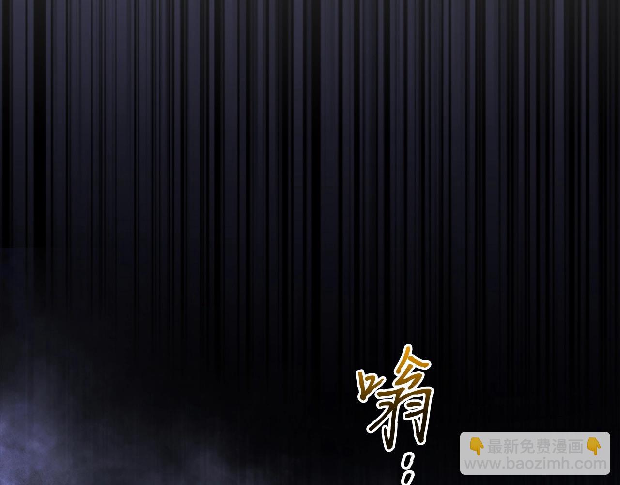 與神一同升級 - 第46話 奪旗戰爭(4/5) - 4