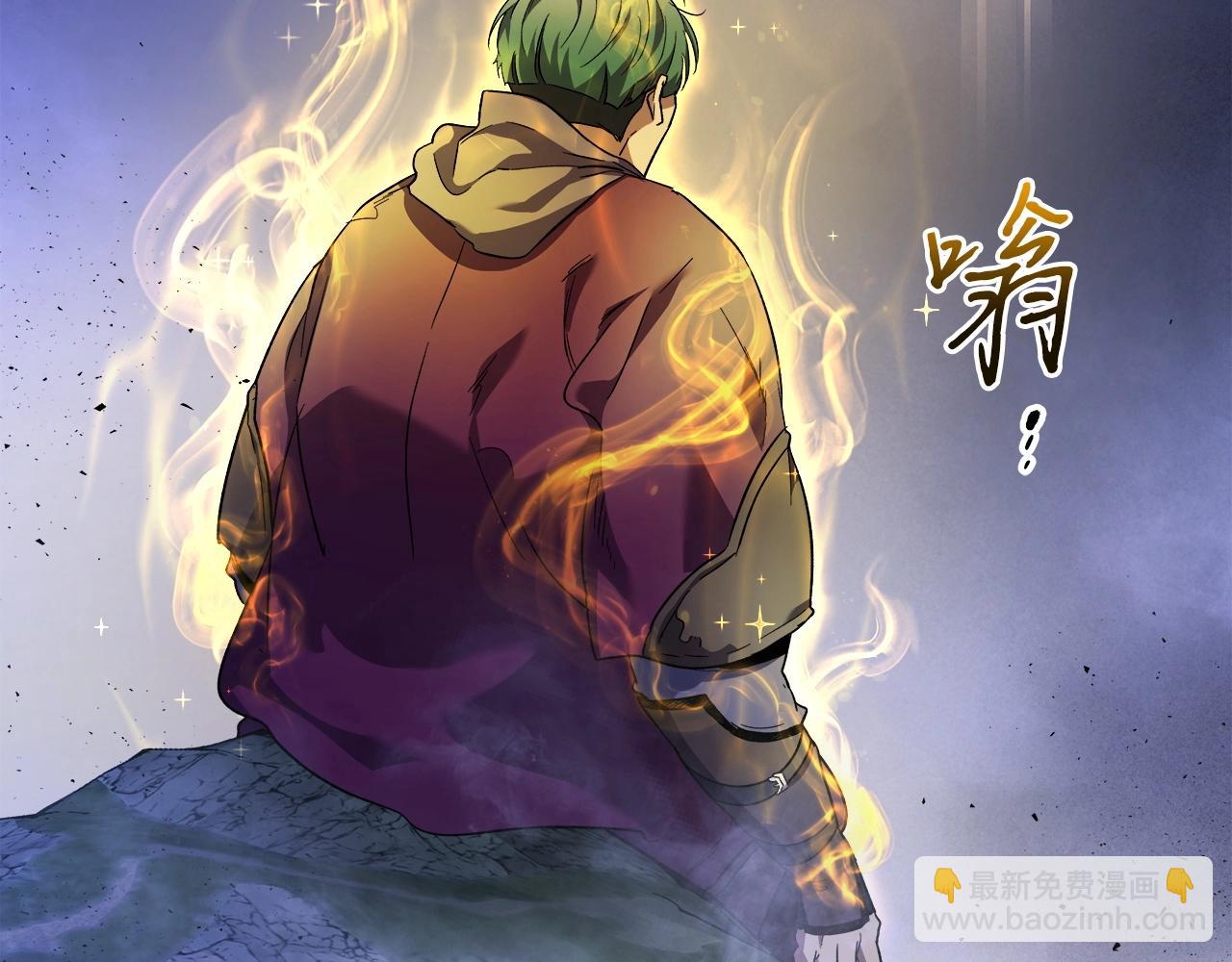 與神一同升級 - 第46話 奪旗戰爭(4/5) - 6