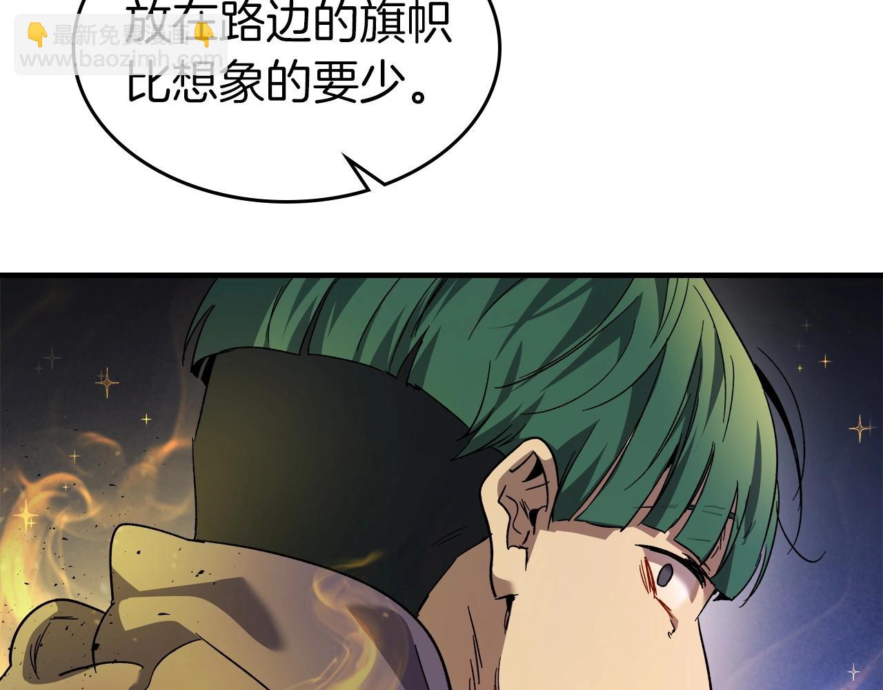 與神一同升級 - 第46話 奪旗戰爭(4/5) - 8