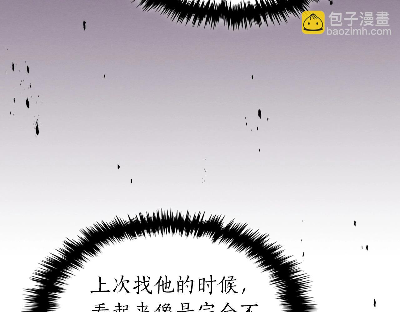 與神一同升級 - 第46話 奪旗戰爭(4/5) - 1