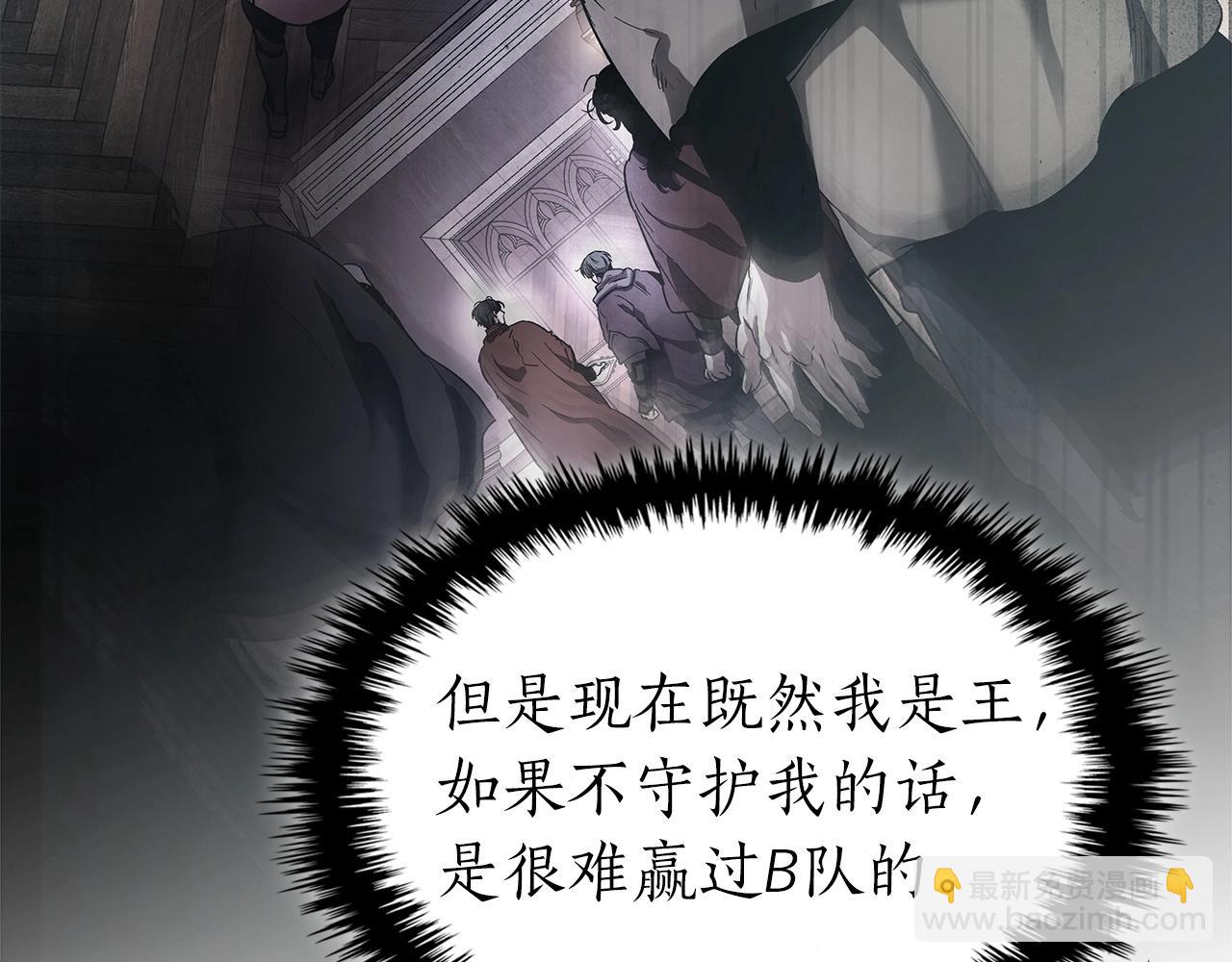 與神一同升級 - 第46話 奪旗戰爭(4/5) - 5