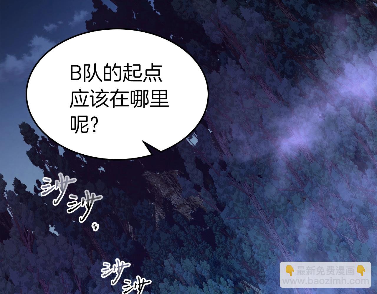 與神一同升級 - 第46話 奪旗戰爭(5/5) - 1