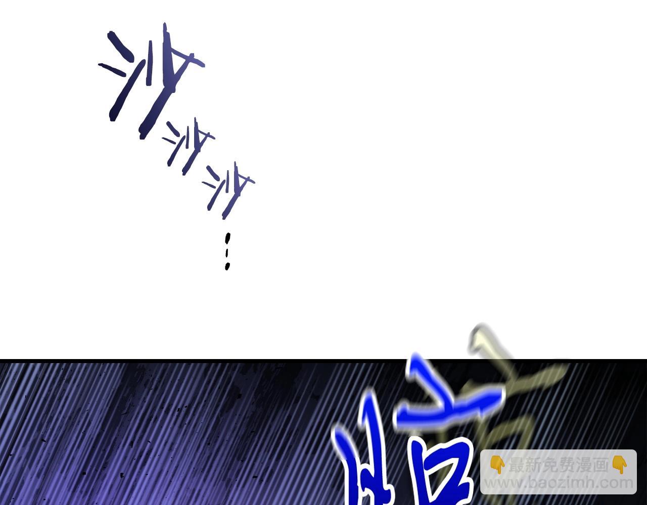 與神一同升級 - 第46話 奪旗戰爭(5/5) - 4