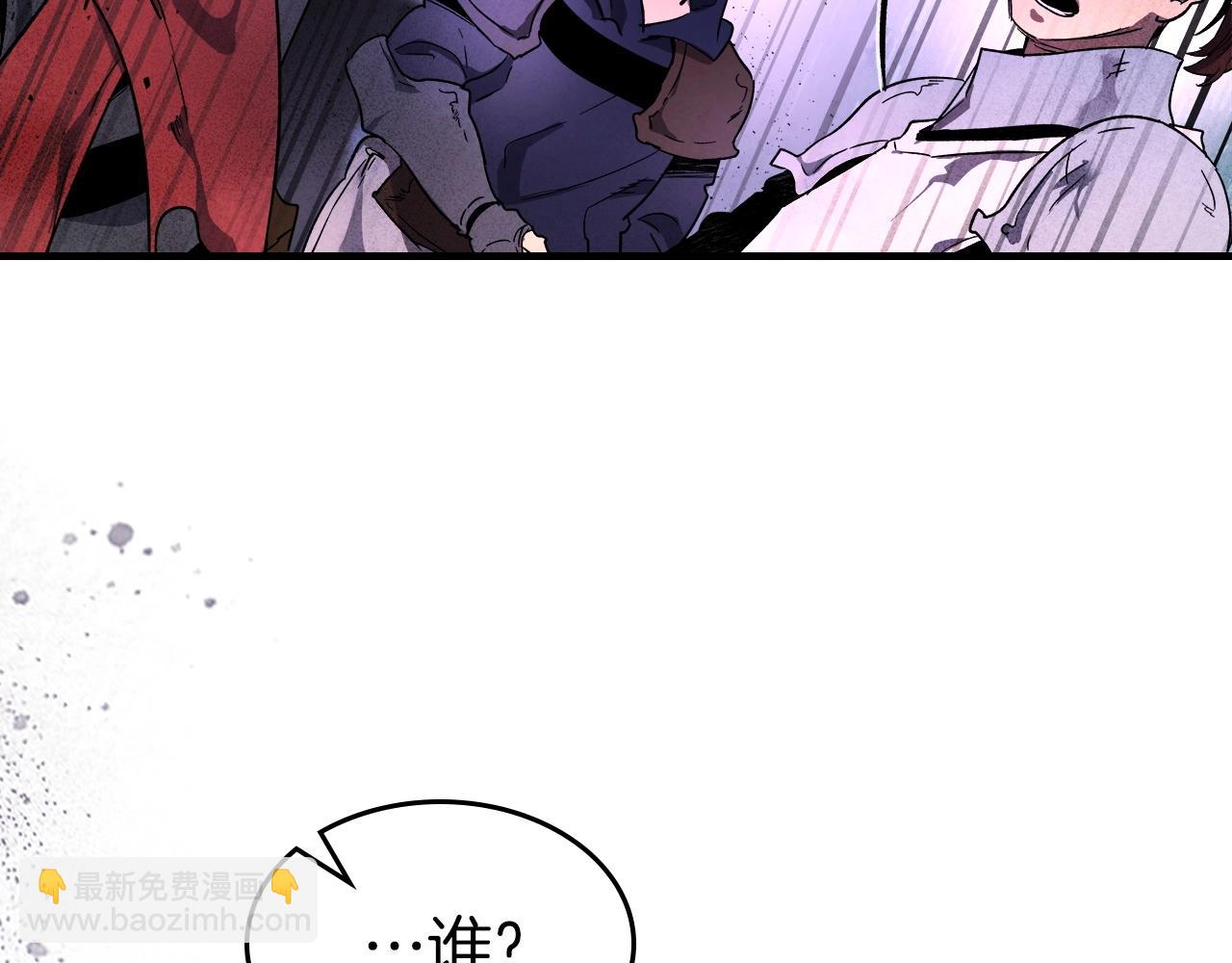 與神一同升級 - 第46話 奪旗戰爭(5/5) - 6