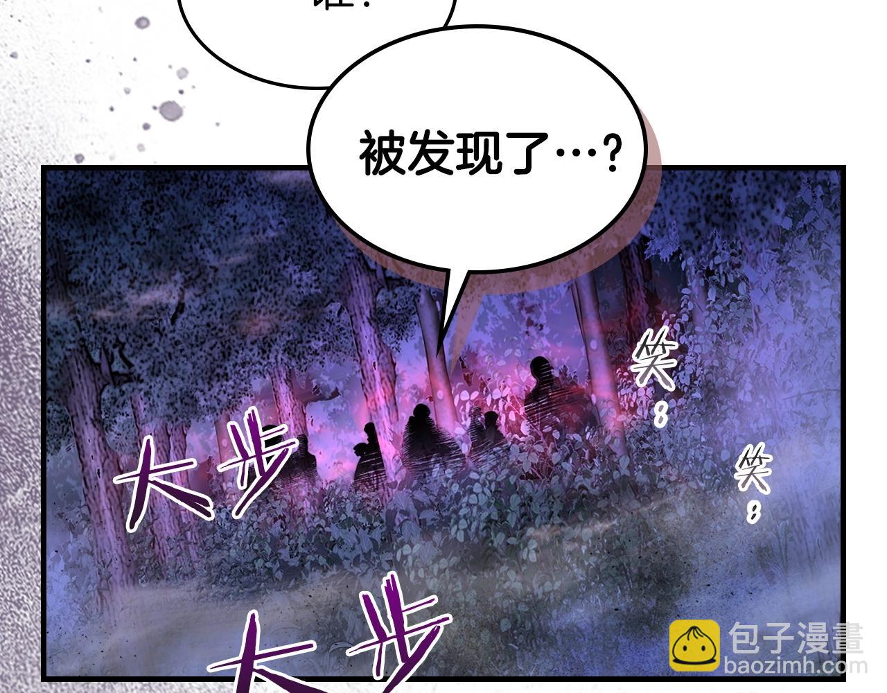 與神一同升級 - 第46話 奪旗戰爭(5/5) - 7