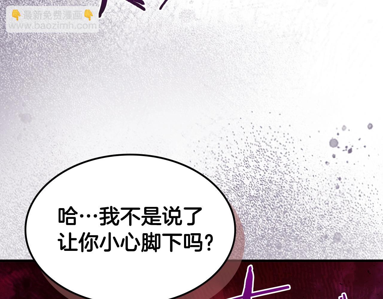 與神一同升級 - 第46話 奪旗戰爭(5/5) - 1