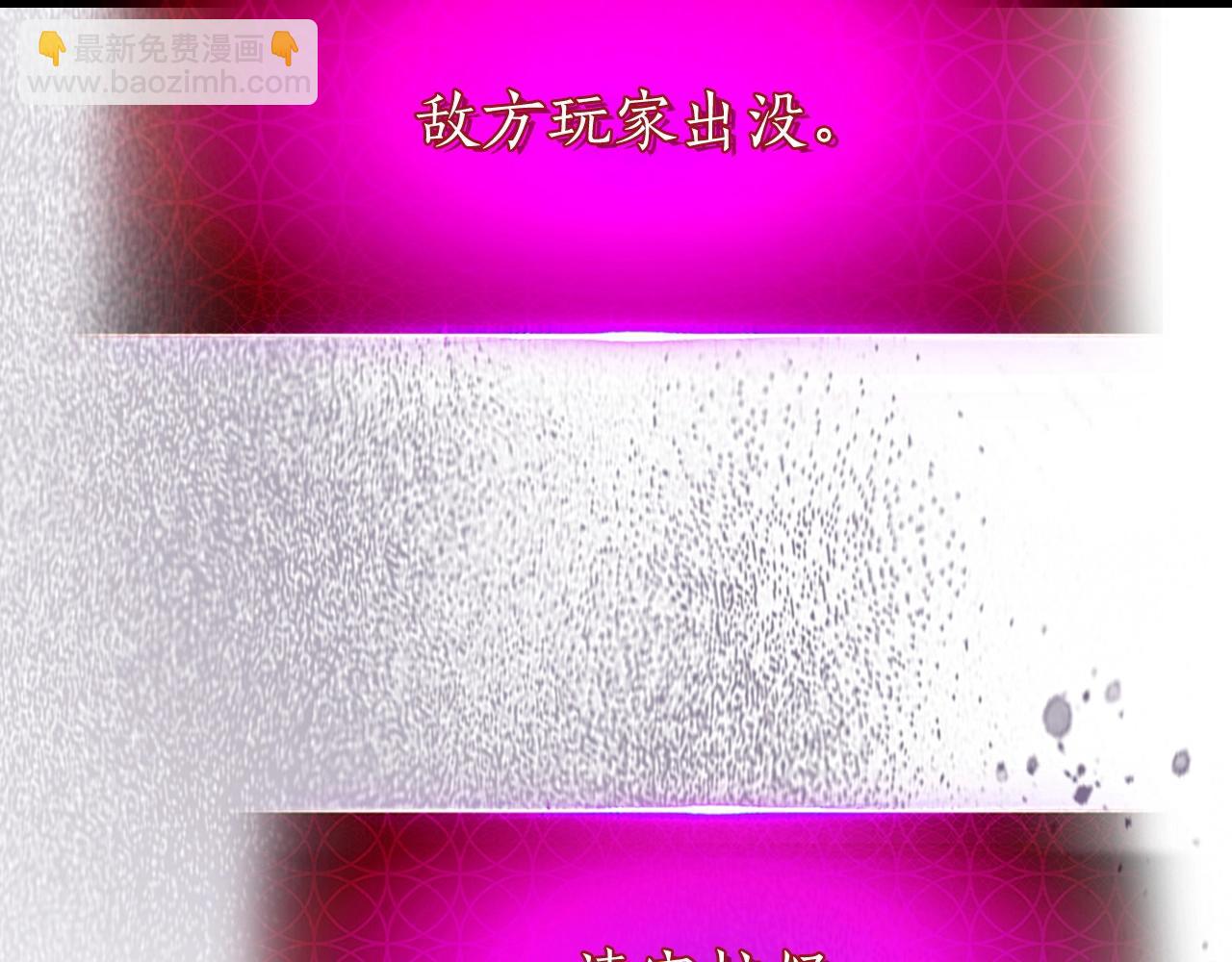 與神一同升級 - 第46話 奪旗戰爭(5/5) - 4