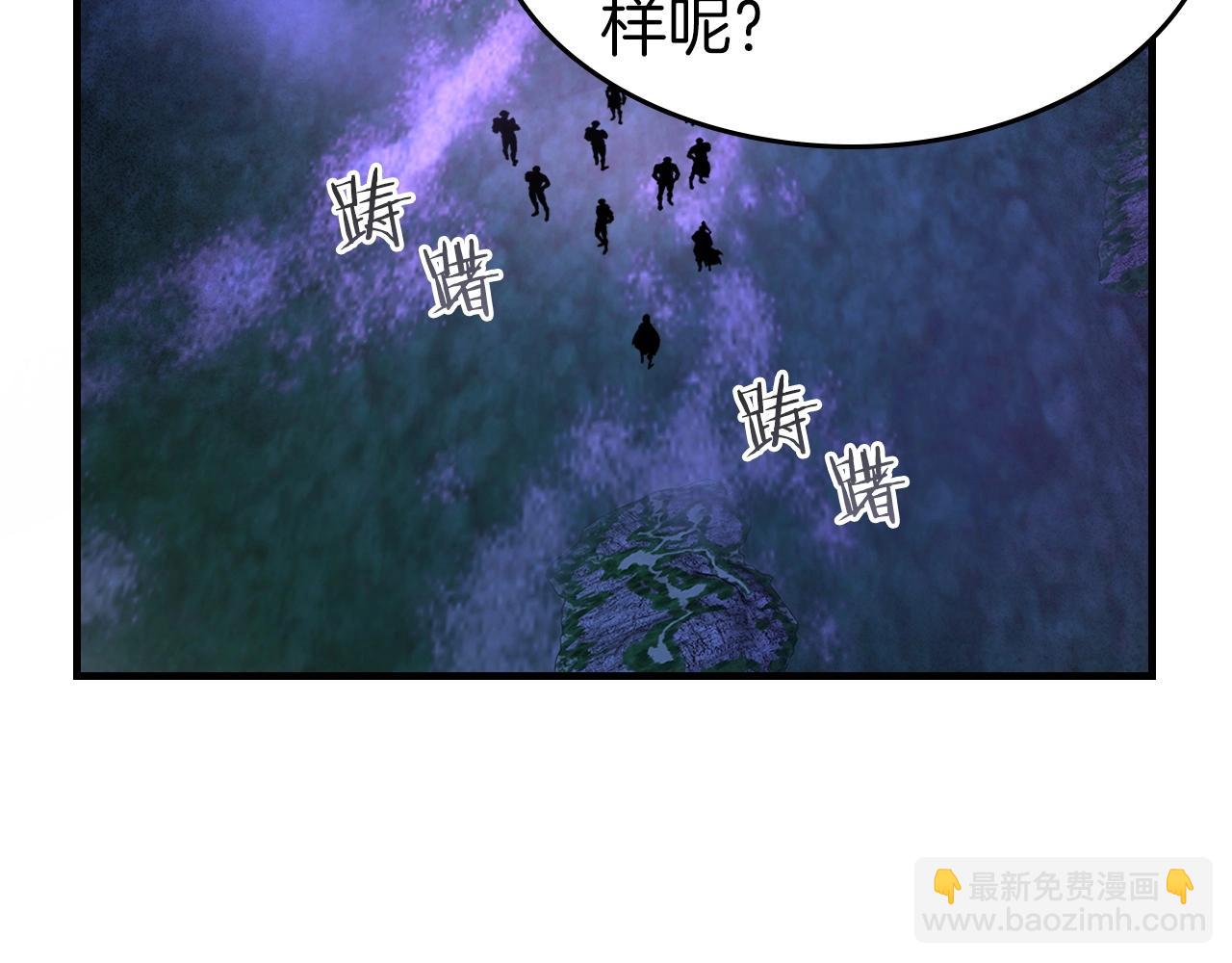 與神一同升級 - 第46話 奪旗戰爭(5/5) - 7