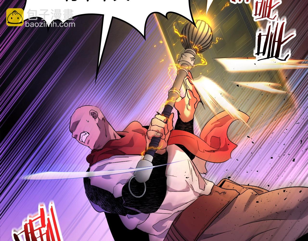 與神一同升級 - 第46話 奪旗戰爭(5/5) - 2