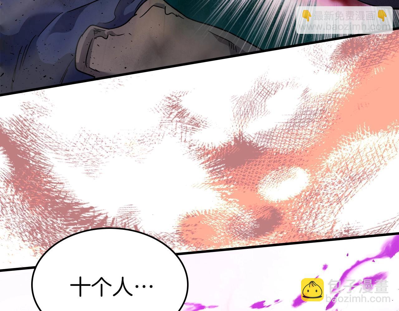 與神一同升級 - 第46話 奪旗戰爭(5/5) - 2