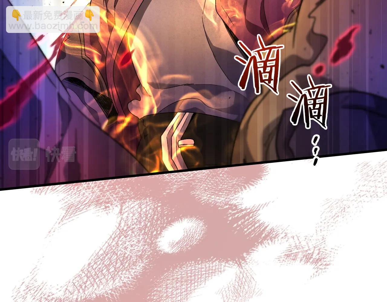 與神一同升級 - 第46話 奪旗戰爭(5/5) - 4