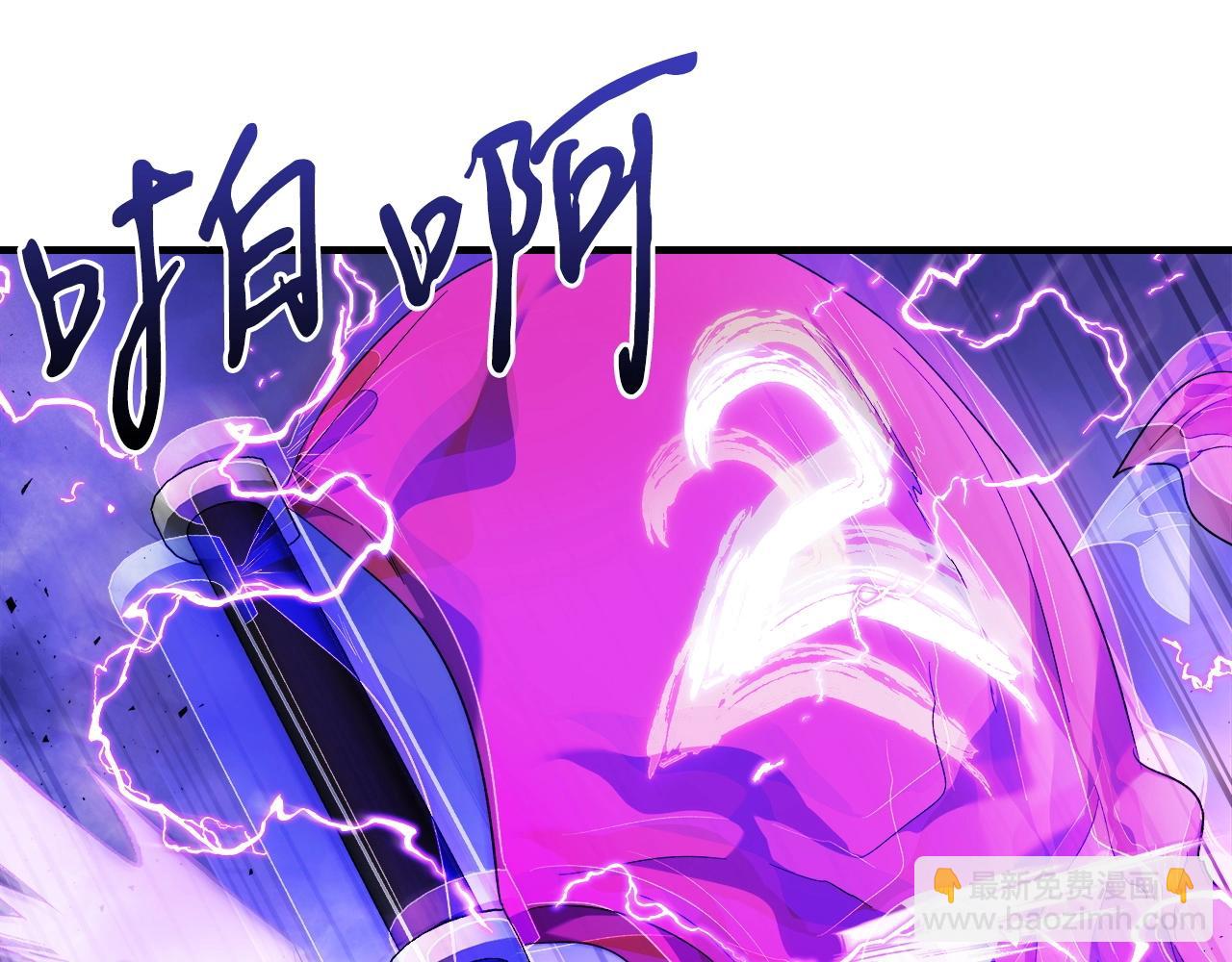 與神一同升級 - 第46話 奪旗戰爭(2/5) - 2