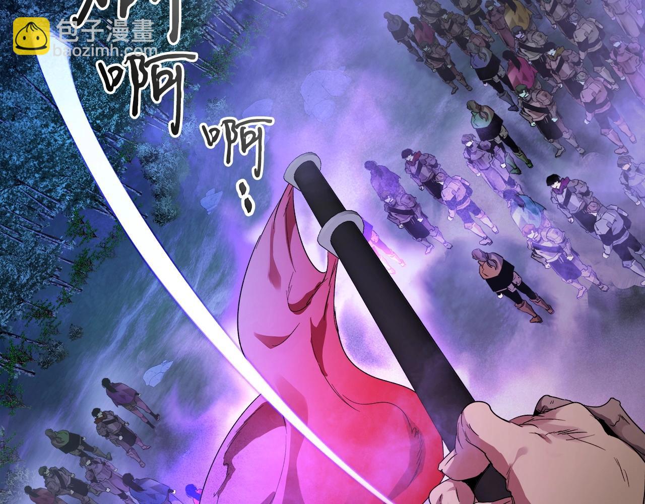 與神一同升級 - 第46話 奪旗戰爭(2/5) - 6