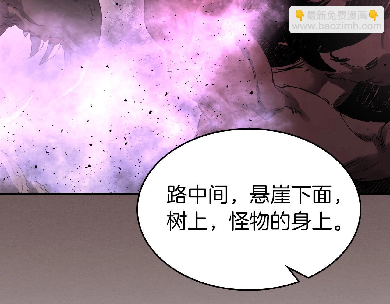 與神一同升級 - 第46話 奪旗戰爭(2/5) - 3