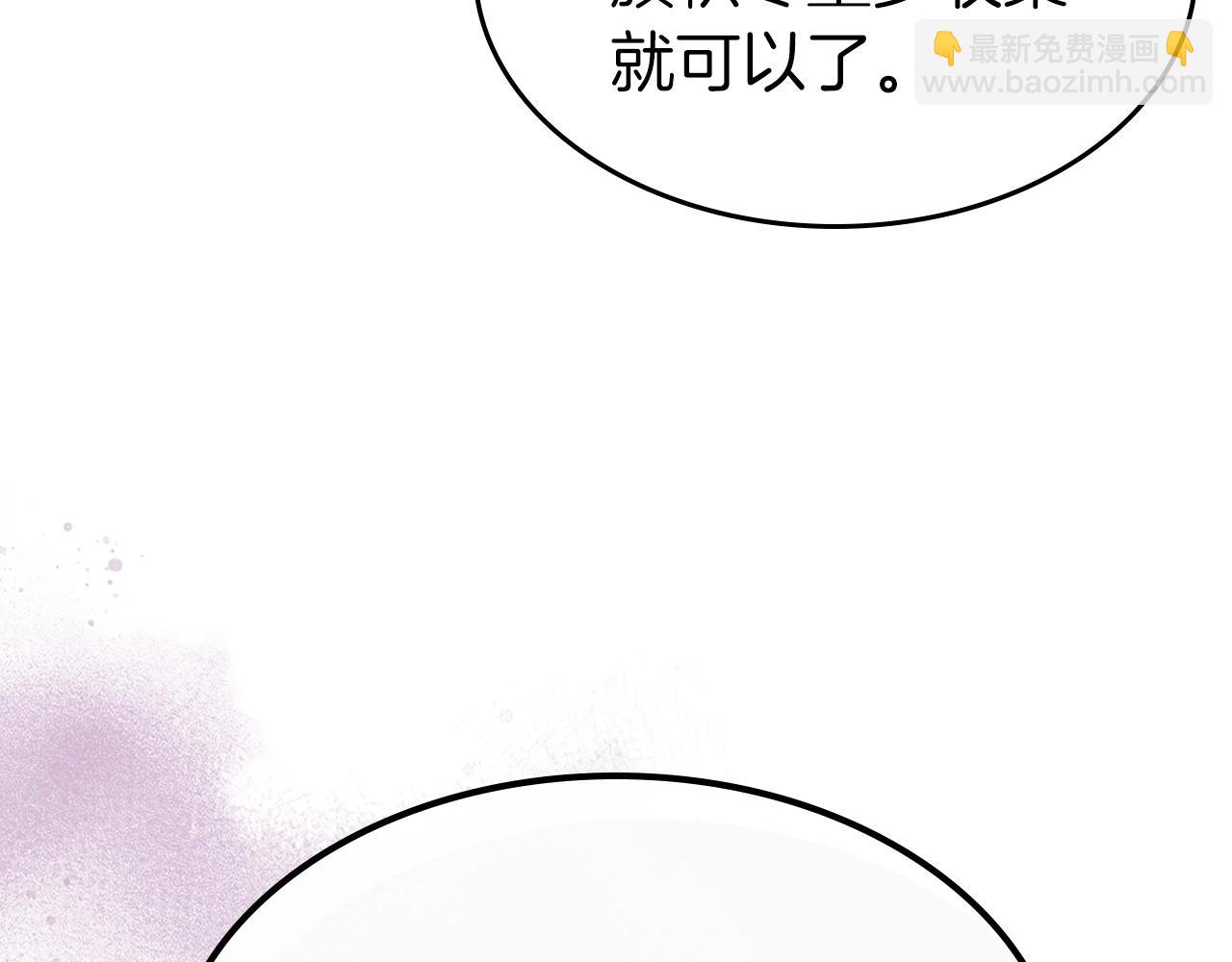 與神一同升級 - 第46話 奪旗戰爭(2/5) - 1