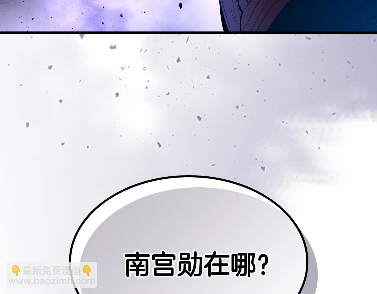 與神一同升級 - 第48話 南宮勳(3/5) - 7