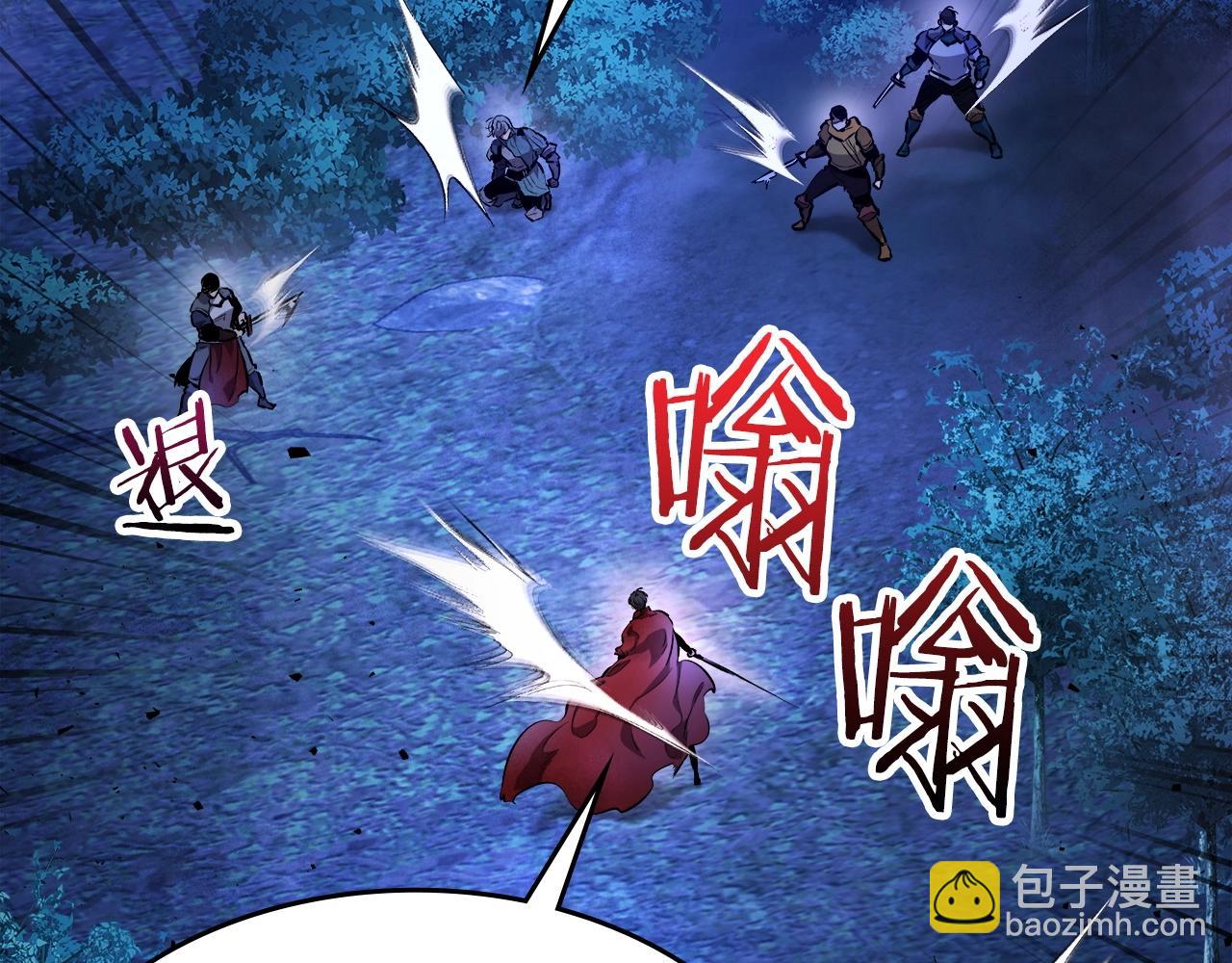 與神一同升級 - 第48話 南宮勳(3/5) - 6