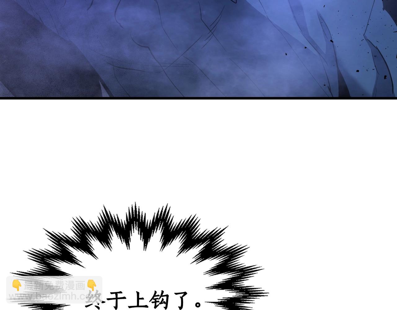 與神一同升級 - 第48話 南宮勳(3/5) - 2