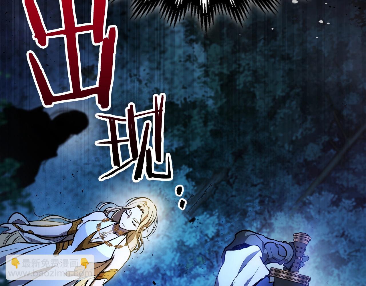 與神一同升級 - 第48話 南宮勳(3/5) - 5