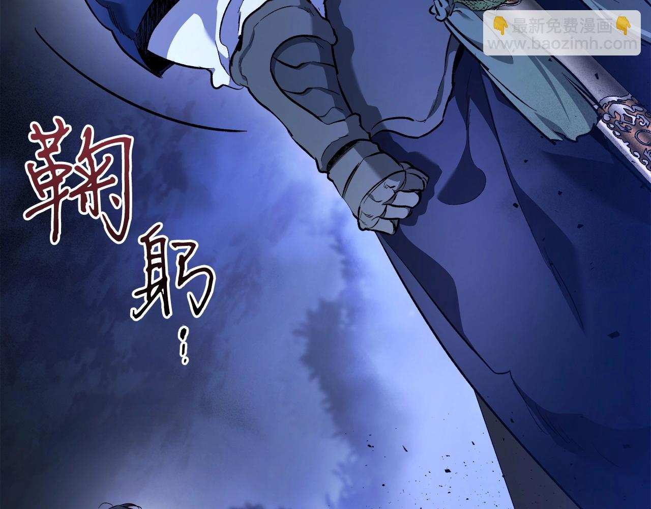 與神一同升級 - 第48話 南宮勳(3/5) - 6