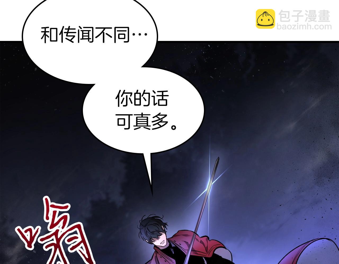 與神一同升級 - 第48話 南宮勳(3/5) - 1