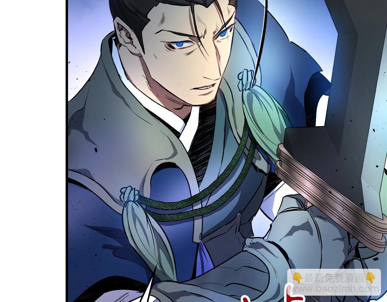 與神一同升級 - 第48話 南宮勳(3/5) - 5