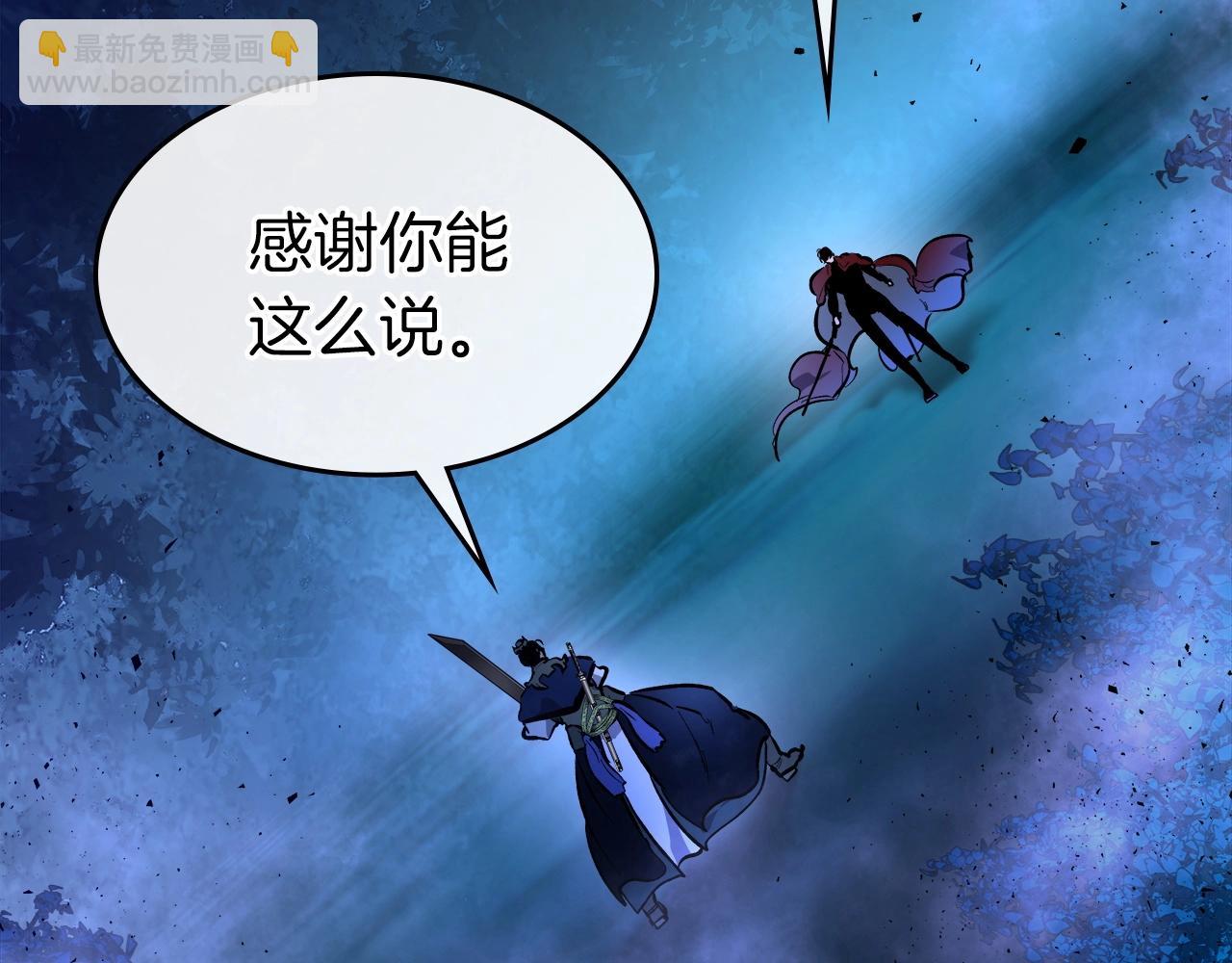 與神一同升級 - 第48話 南宮勳(4/5) - 6