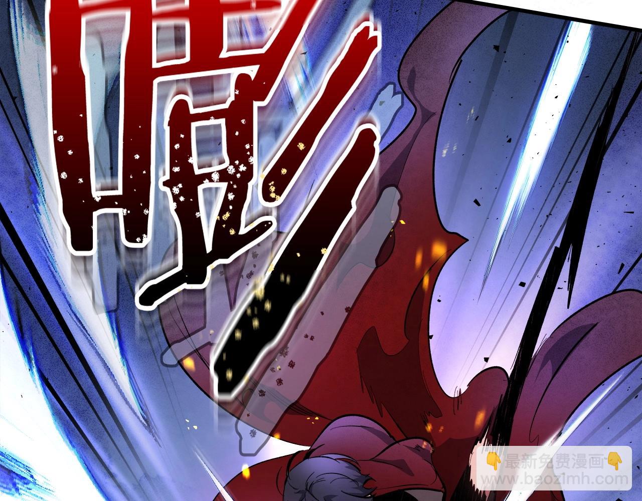 與神一同升級 - 第48話 南宮勳(4/5) - 6