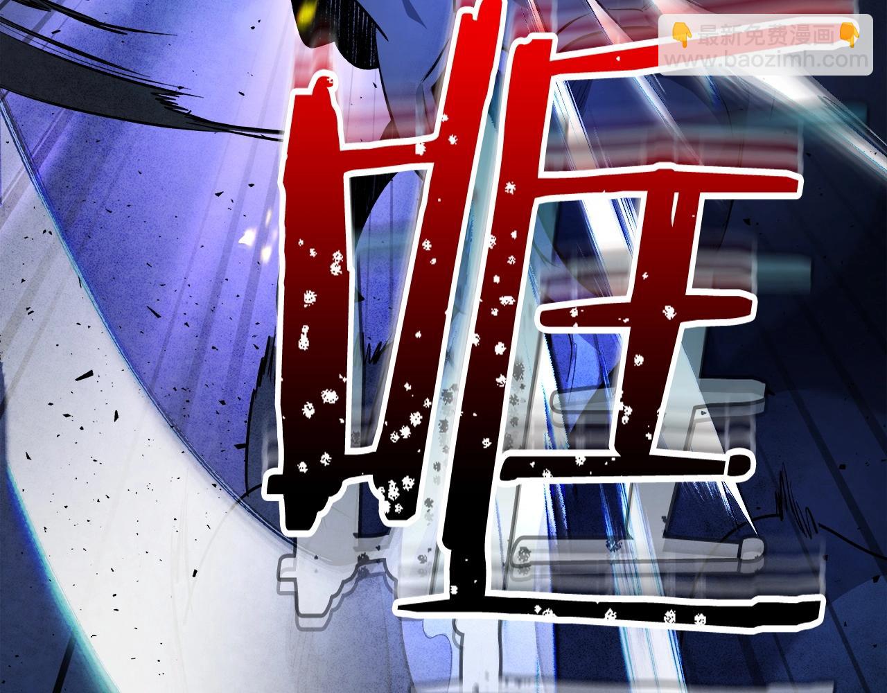 與神一同升級 - 第48話 南宮勳(4/5) - 8