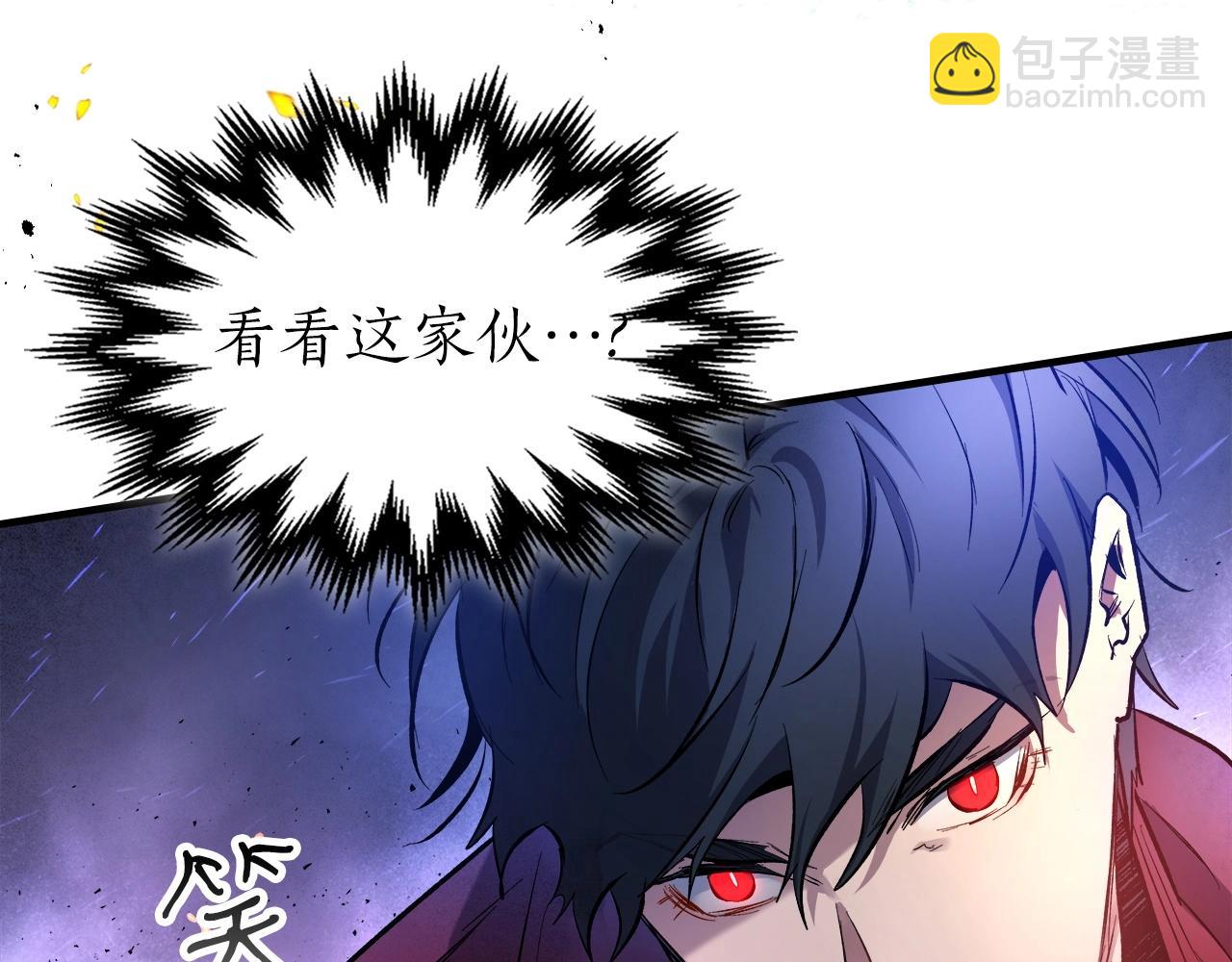 與神一同升級 - 第48話 南宮勳(4/5) - 2