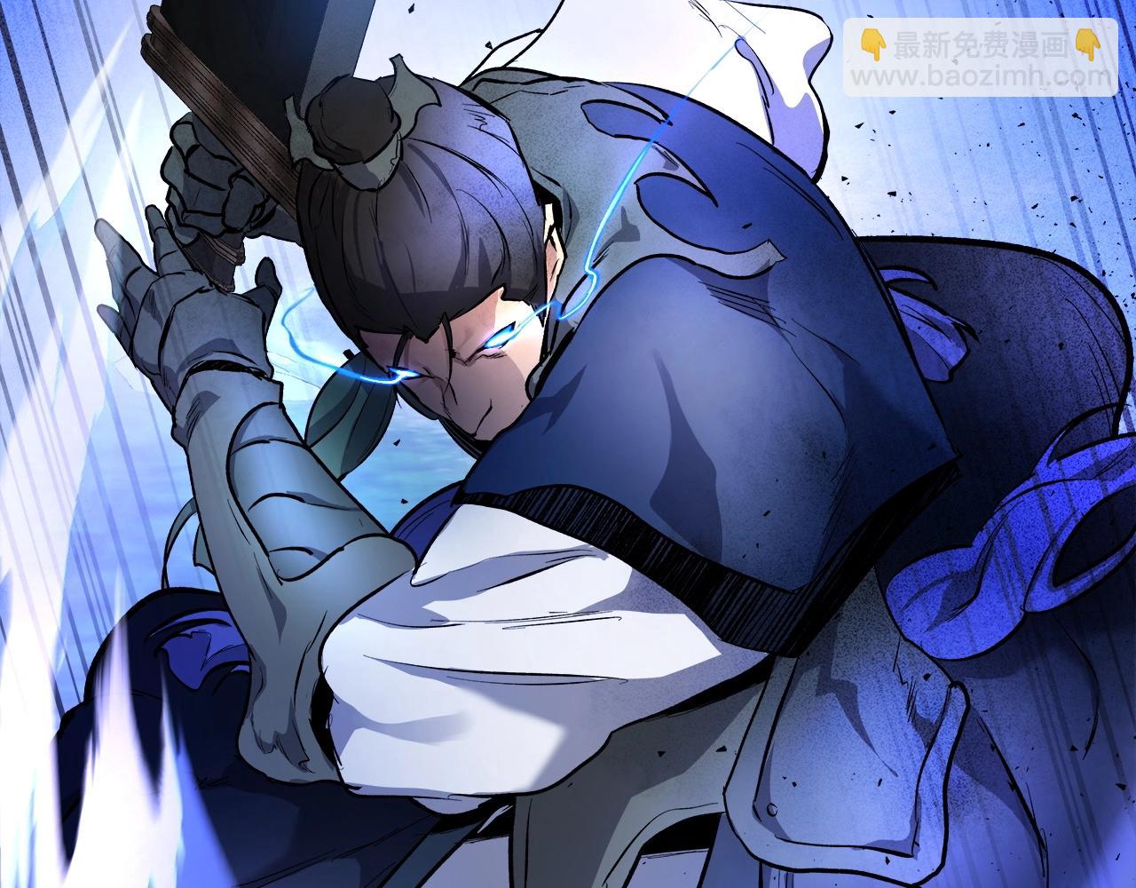 與神一同升級 - 第48話 南宮勳(4/5) - 6