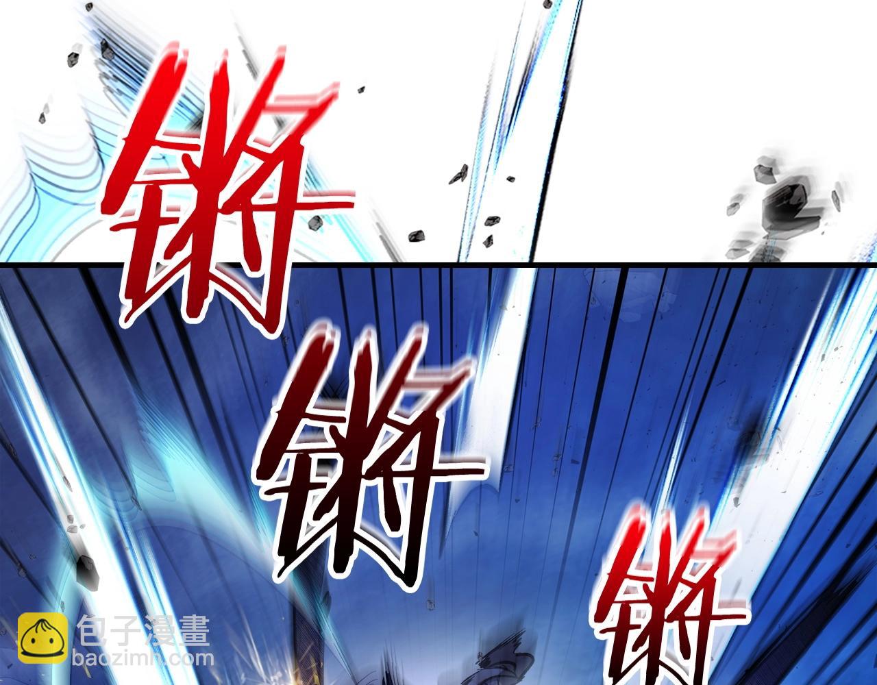 與神一同升級 - 第48話 南宮勳(4/5) - 1