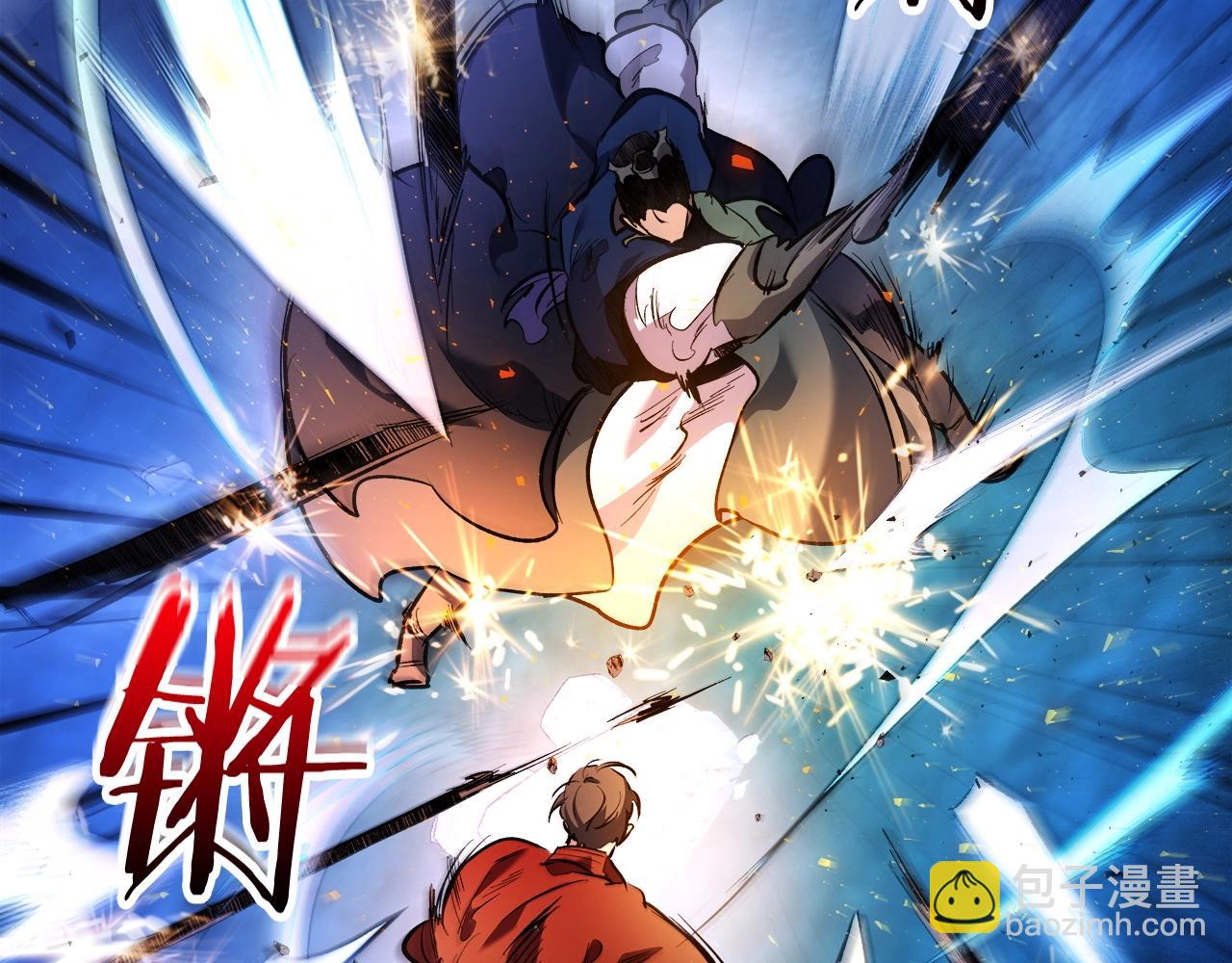 與神一同升級 - 第48話 南宮勳(4/5) - 2