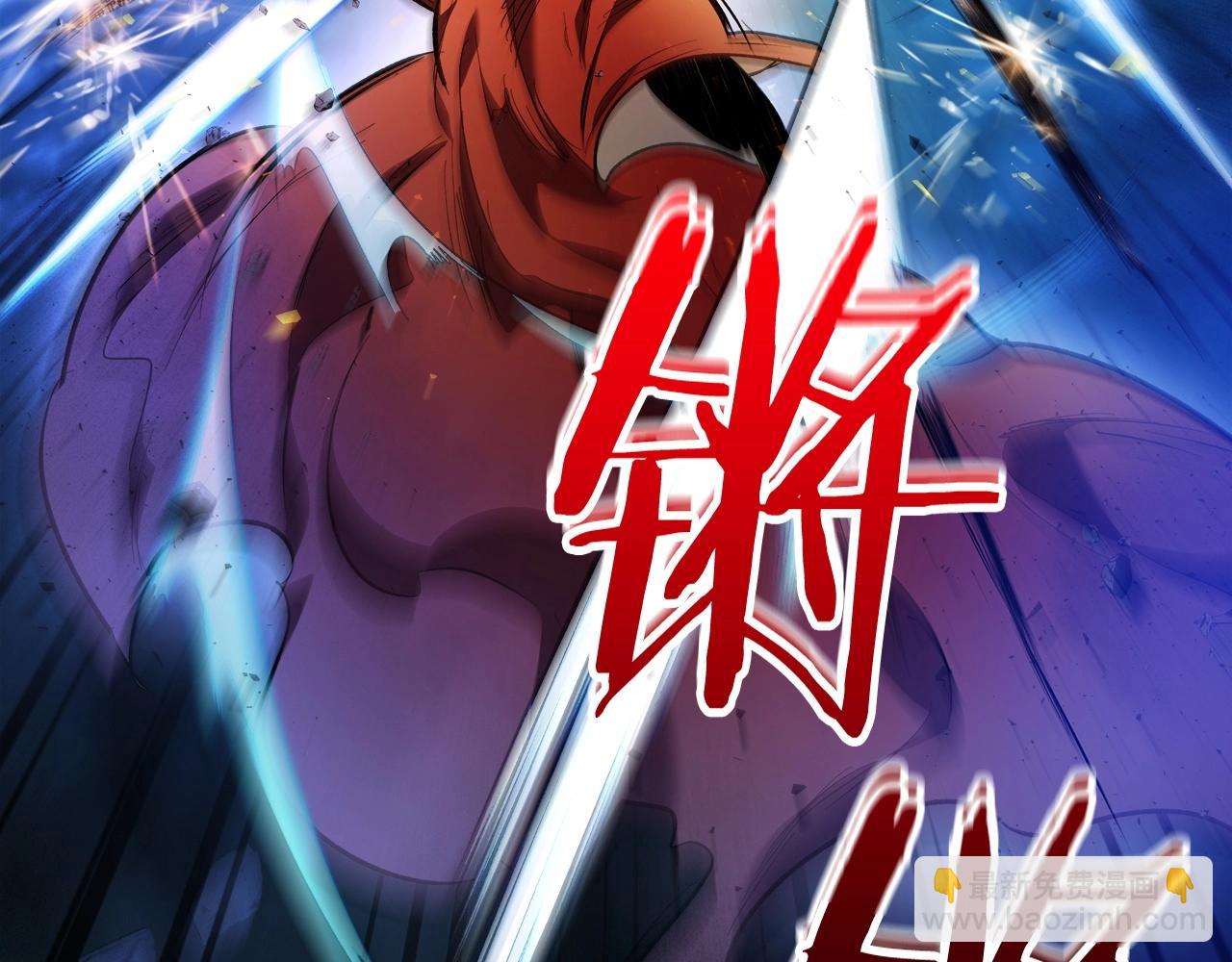 與神一同升級 - 第48話 南宮勳(4/5) - 3