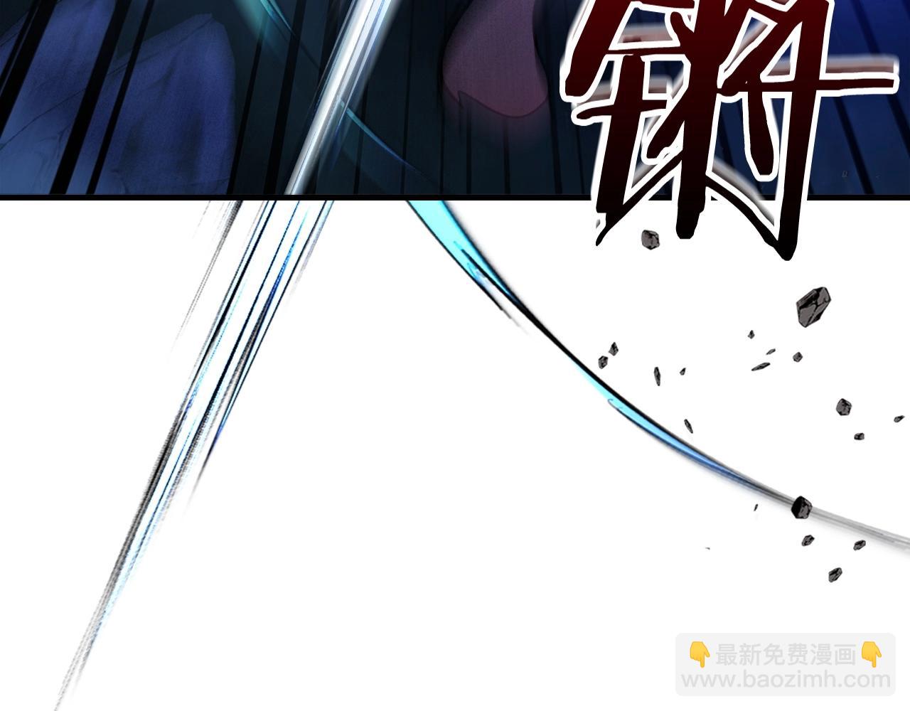 與神一同升級 - 第48話 南宮勳(4/5) - 4