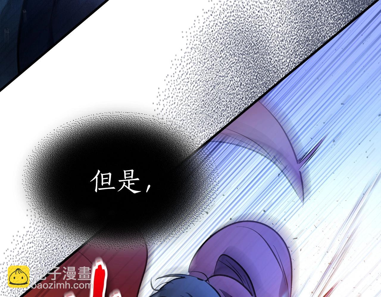 與神一同升級 - 第48話 南宮勳(4/5) - 2