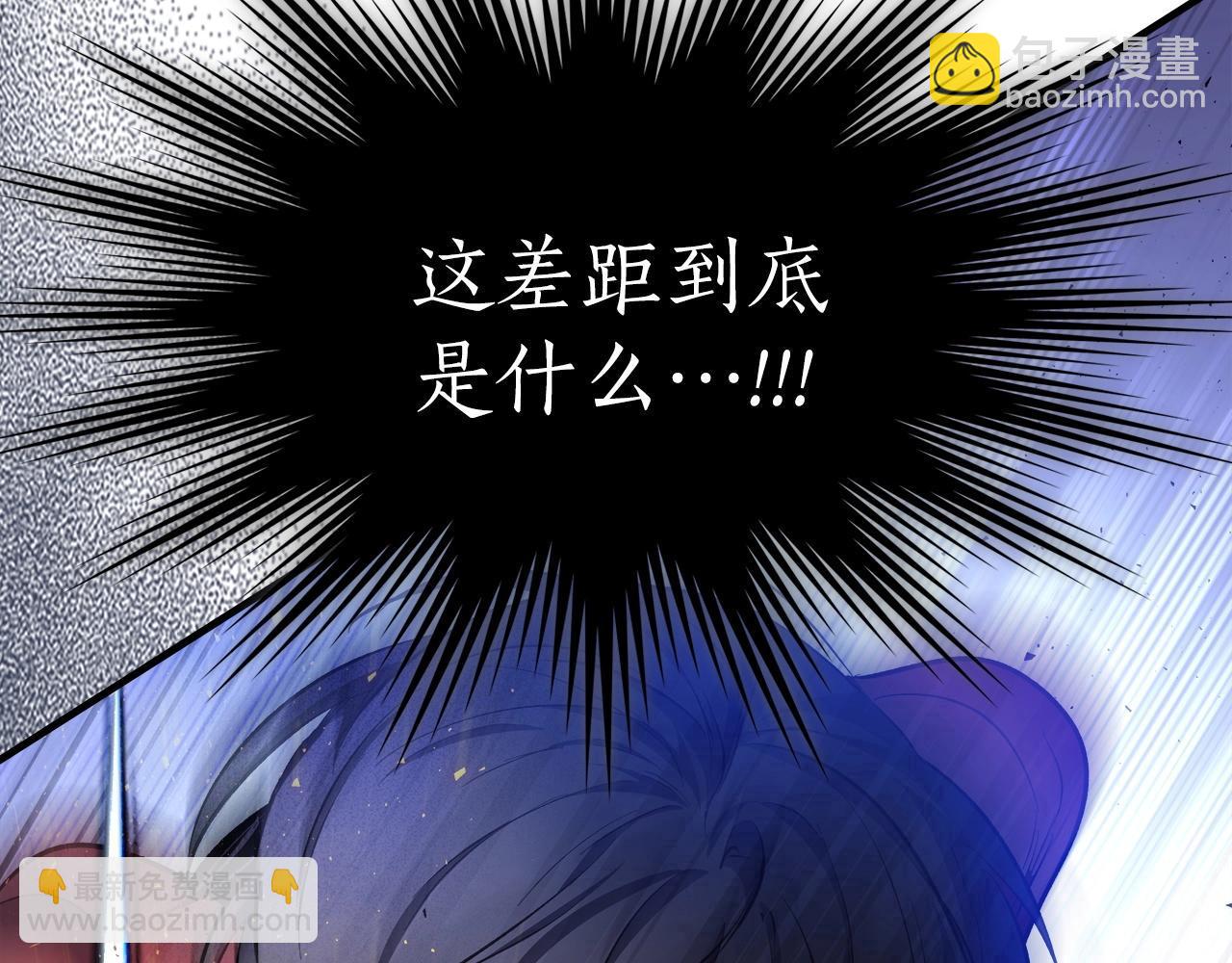 與神一同升級 - 第48話 南宮勳(4/5) - 5