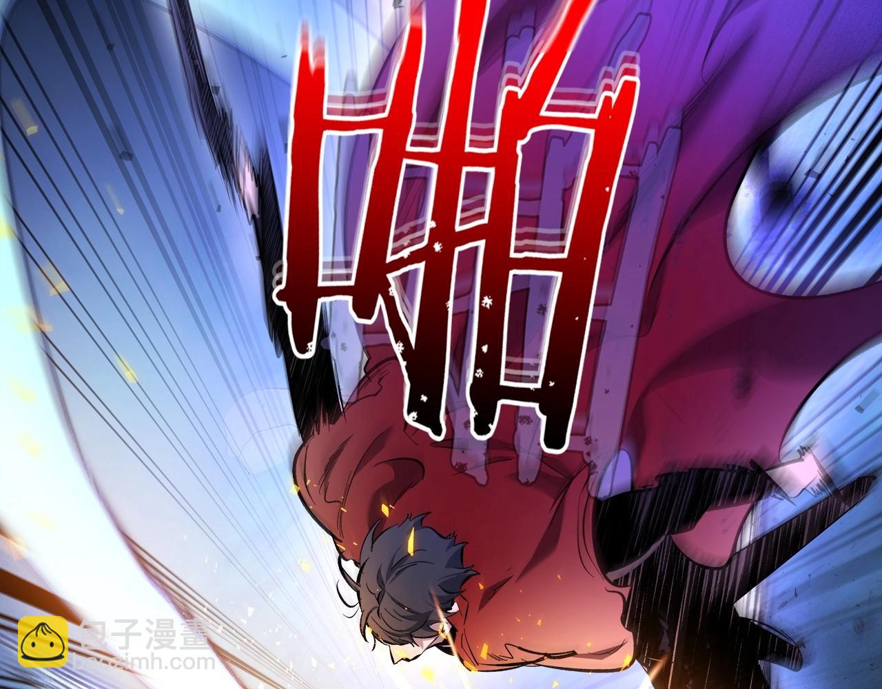 與神一同升級 - 第48話 南宮勳(4/5) - 2