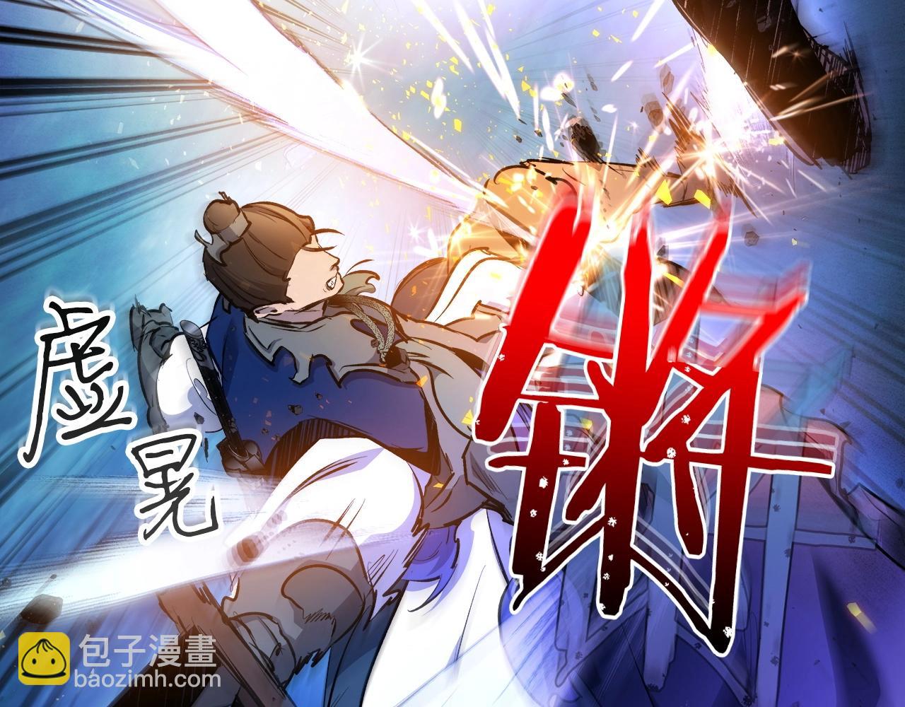 與神一同升級 - 第48話 南宮勳(4/5) - 3