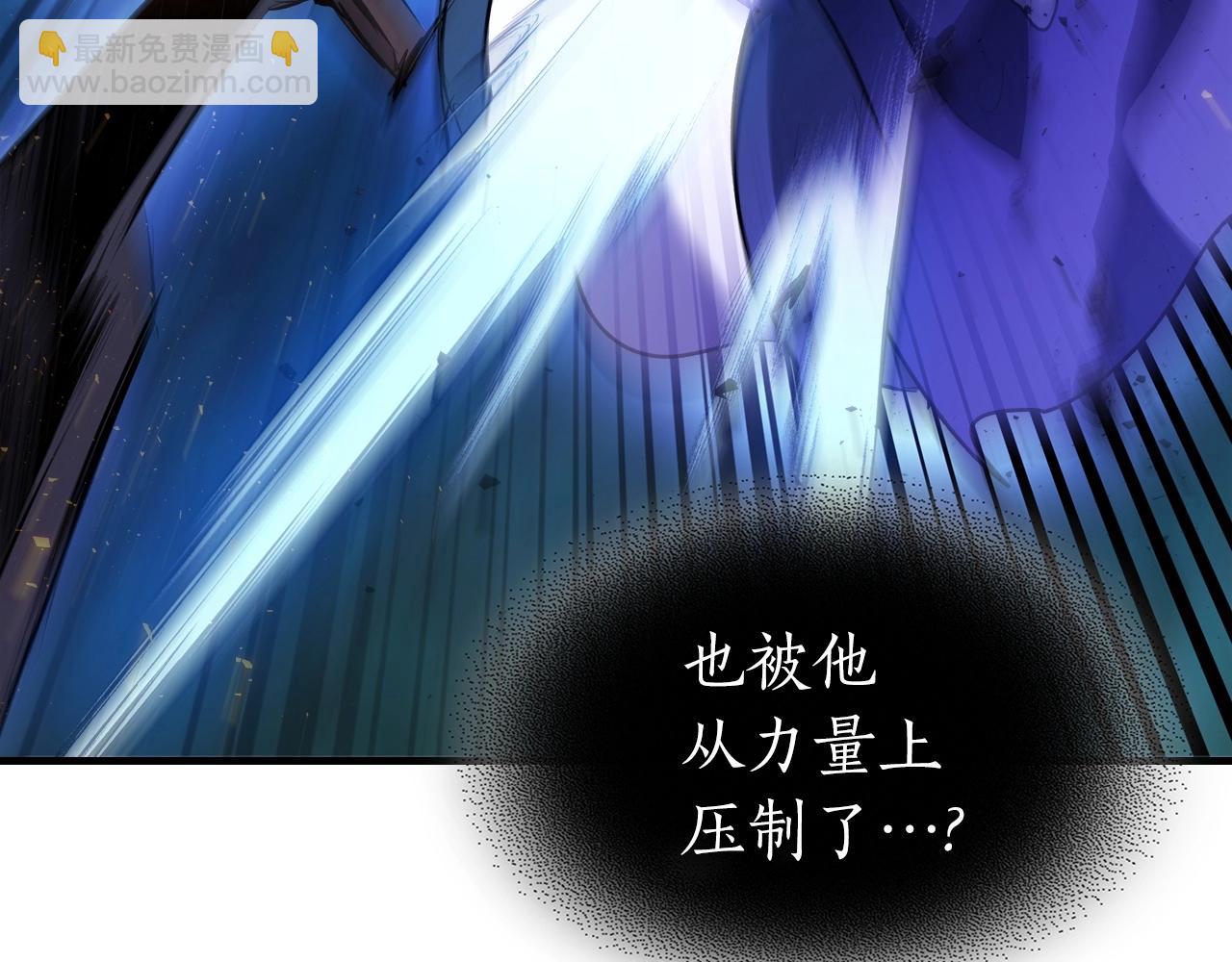 與神一同升級 - 第48話 南宮勳(4/5) - 4