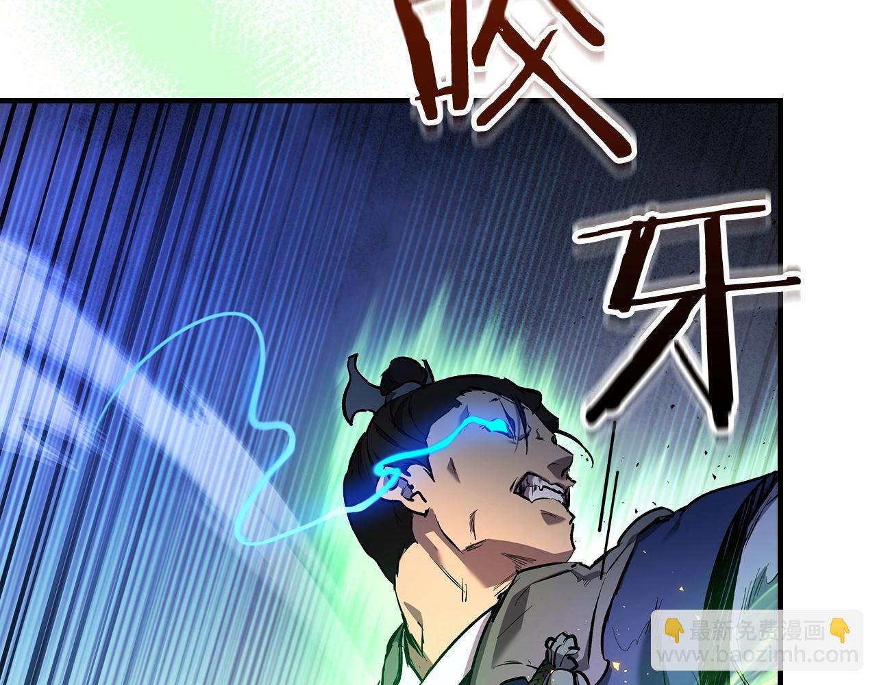 與神一同升級 - 第48話 南宮勳(4/5) - 6