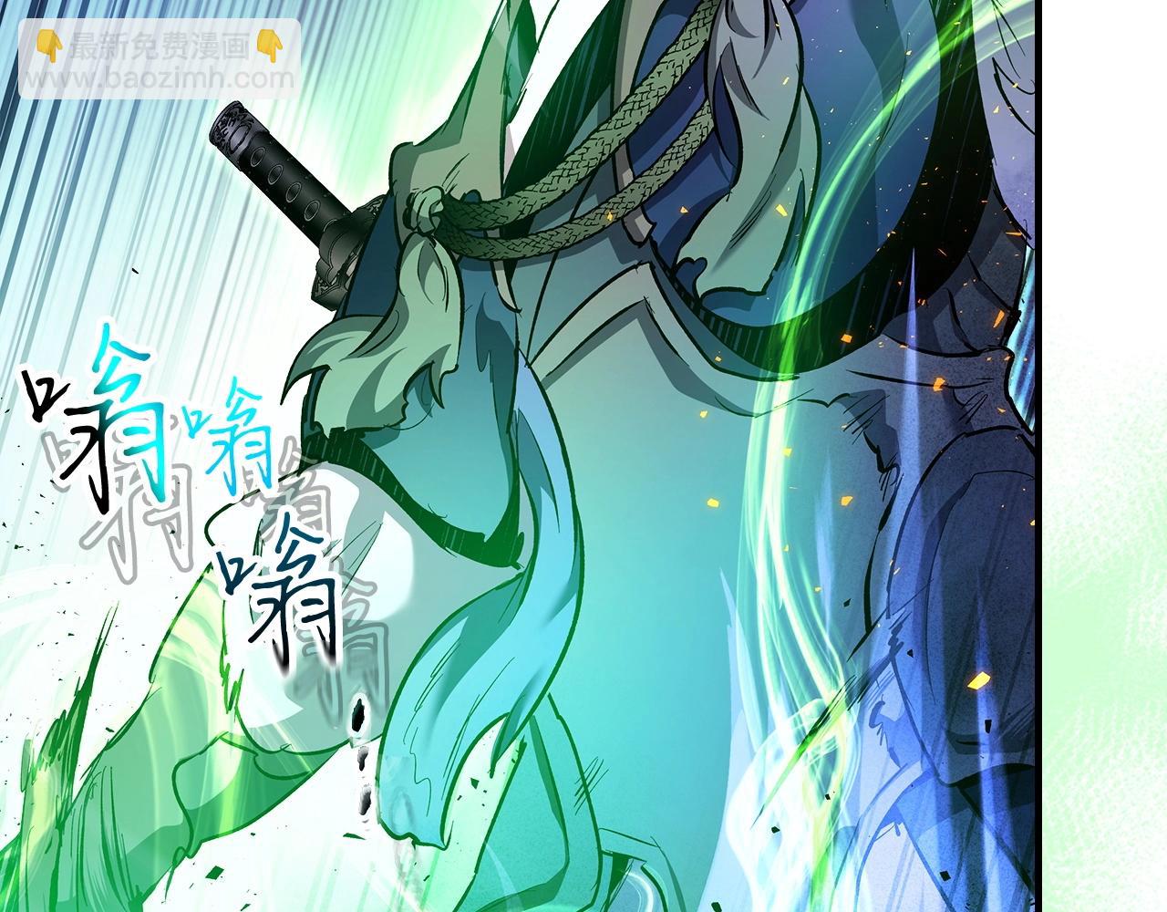 與神一同升級 - 第48話 南宮勳(4/5) - 7