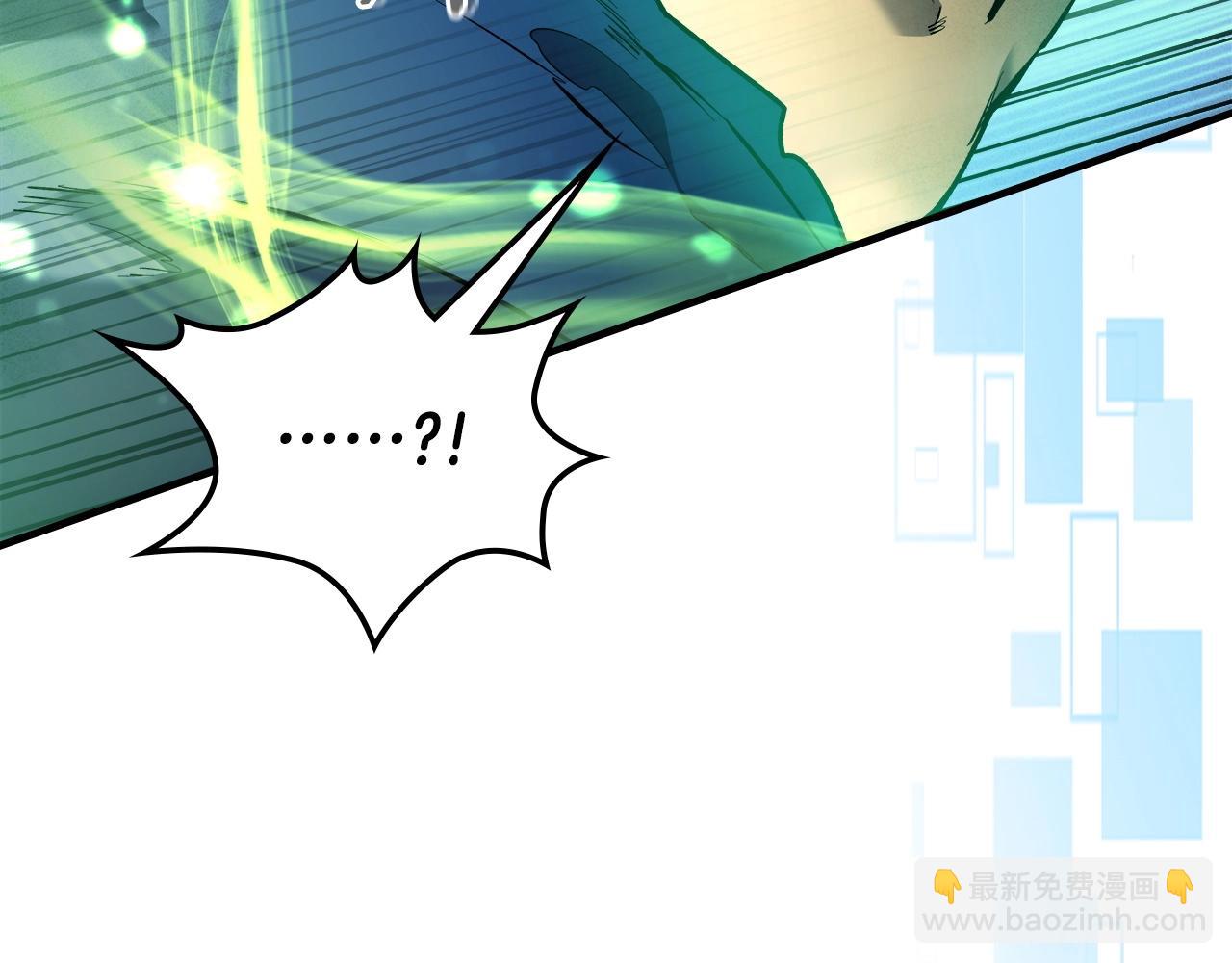 與神一同升級 - 第48話 南宮勳(5/5) - 5