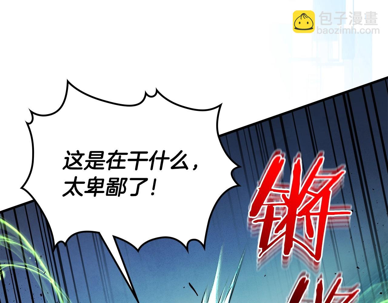 與神一同升級 - 第48話 南宮勳(5/5) - 6