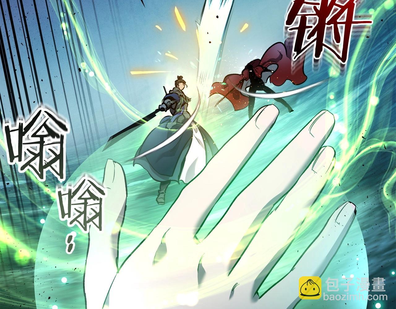 與神一同升級 - 第48話 南宮勳(5/5) - 1