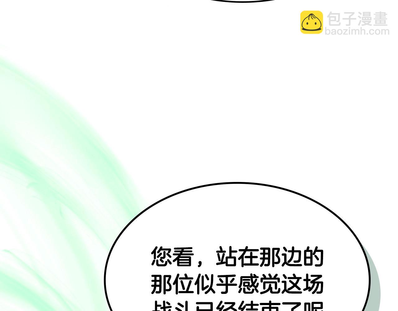 與神一同升級 - 第48話 南宮勳(5/5) - 3