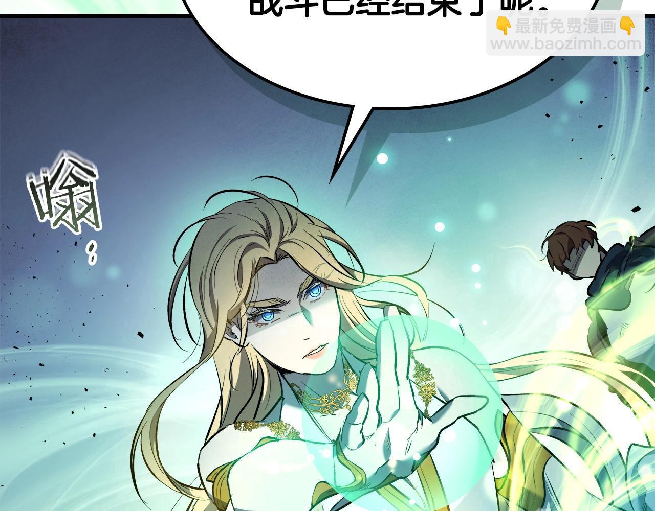 與神一同升級 - 第48話 南宮勳(5/5) - 4